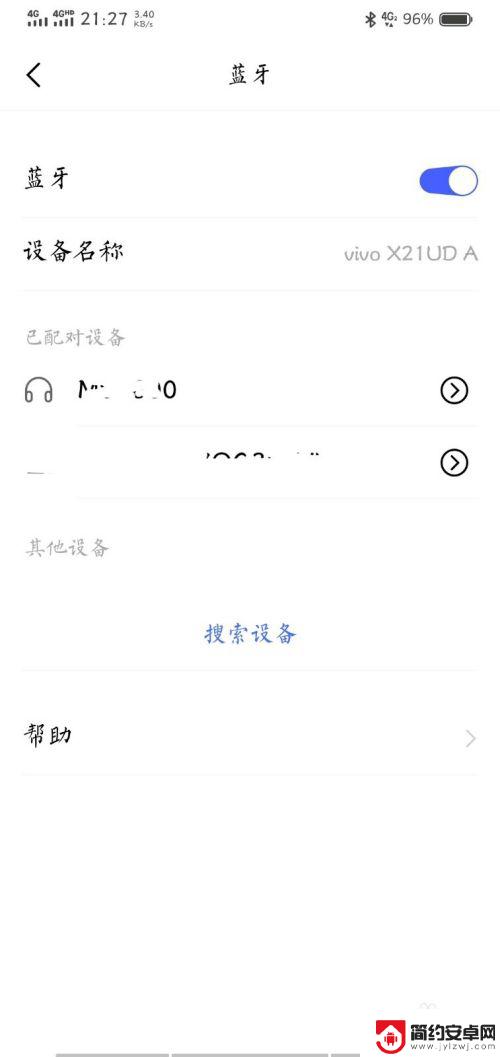手机上的手柄怎么弄 手机连接蓝牙手柄的步骤