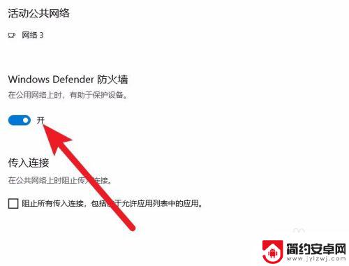 网吧steam个人设置打不开 解决网吧steam登录没有窗口的方法