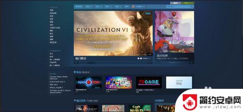 steam怎么买用微信游戏 在Steam上如何使用微信支付购买游戏