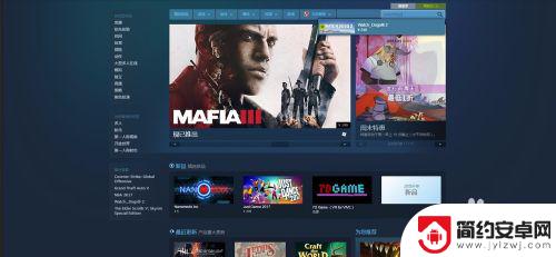 steam怎么买用微信游戏 在Steam上如何使用微信支付购买游戏