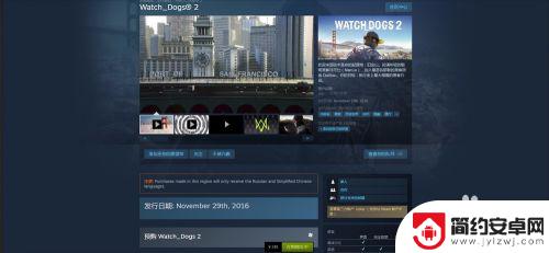 steam怎么买用微信游戏 在Steam上如何使用微信支付购买游戏