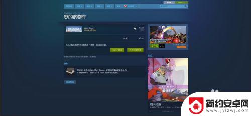 steam怎么买用微信游戏 在Steam上如何使用微信支付购买游戏