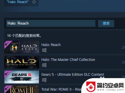 光环steam本体 光环致远星Steam版怎么购买