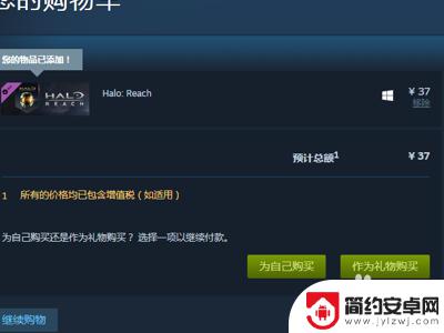 光环steam本体 光环致远星Steam版怎么购买