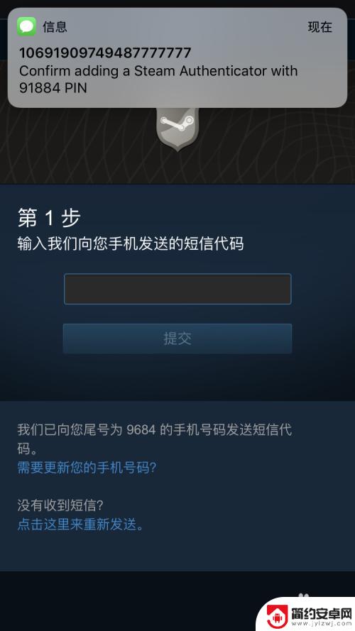 如何在手机上将steam移到桌面上 Steam手机令牌转移教程