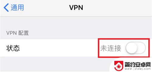 苹果手机怎么pvn 苹果手机怎样开启VPN