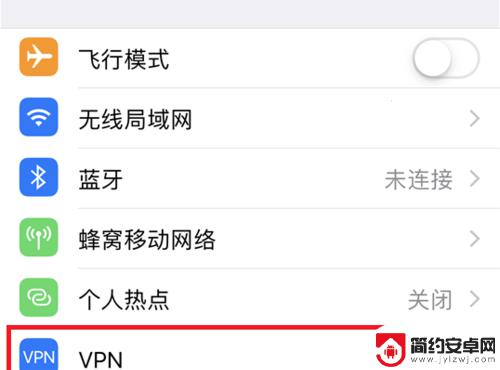 苹果手机怎么pvn 苹果手机怎样开启VPN