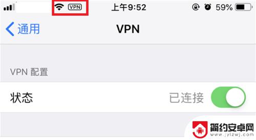 苹果手机怎么pvn 苹果手机怎样开启VPN