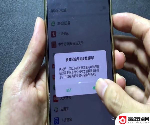 手机一用就发烫是什么原因怎么解决 有效解决手机发热耗电的妙招