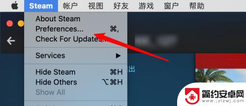 如何不打开steam玩游戏 如何设置游戏时不显示Steam界面