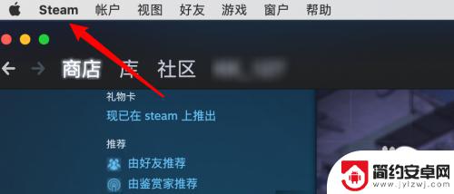 如何不打开steam玩游戏 如何设置游戏时不显示Steam界面