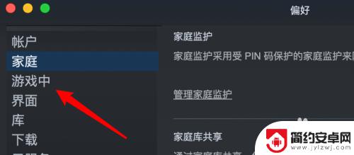 如何不打开steam玩游戏 如何设置游戏时不显示Steam界面