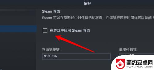 如何不打开steam玩游戏 如何设置游戏时不显示Steam界面