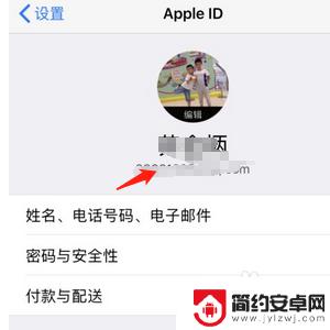 苹果手机怎么往苹果手机传东西 两个iPhone如何通过iTunes传输所有数据