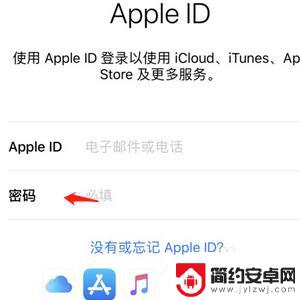 苹果手机怎么往苹果手机传东西 两个iPhone如何通过iTunes传输所有数据