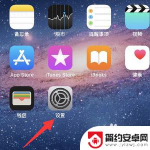 苹果手机怎么往苹果手机传东西 两个iPhone如何通过iTunes传输所有数据