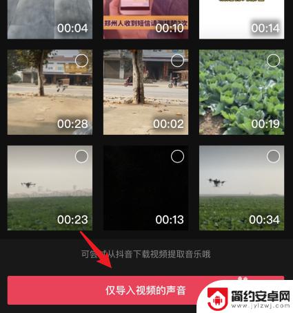 苹果手机怎么使用视频变声 苹果手机视频转音频教程