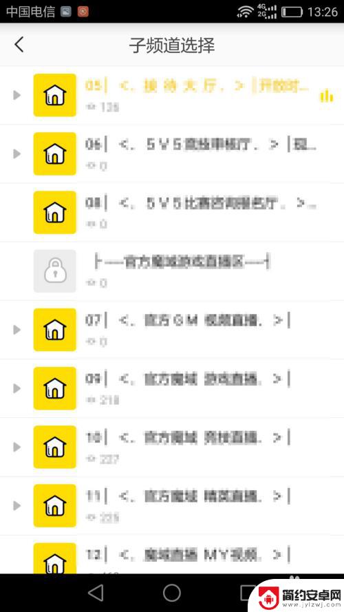 手机歪歪怎么进频道 手机YY频道和子频道使用指南