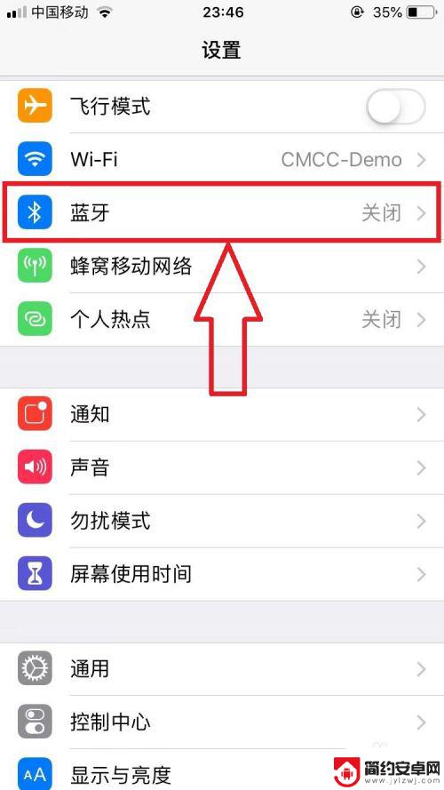 苹果相片如何移到新手机 旧iPhone照片如何同步到新iPhone中