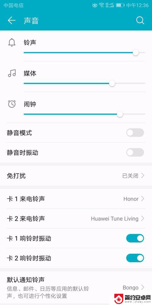 华为手机怎么样设置手机铃声 华为手机如何更改手机铃声