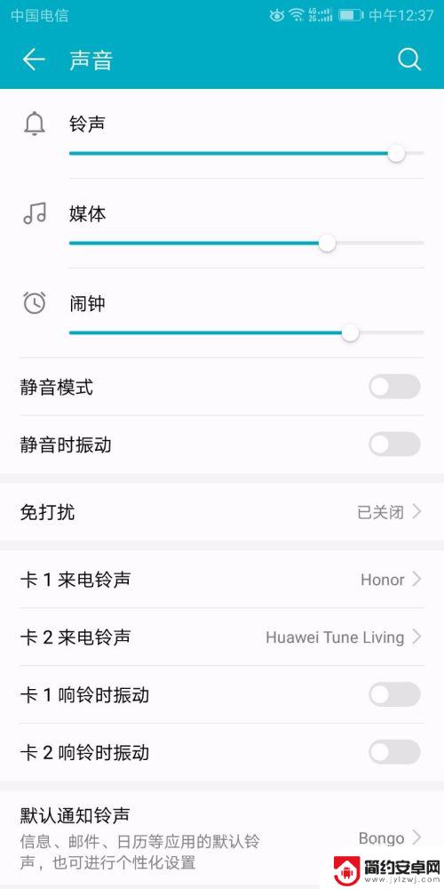 华为手机怎么样设置手机铃声 华为手机如何更改手机铃声