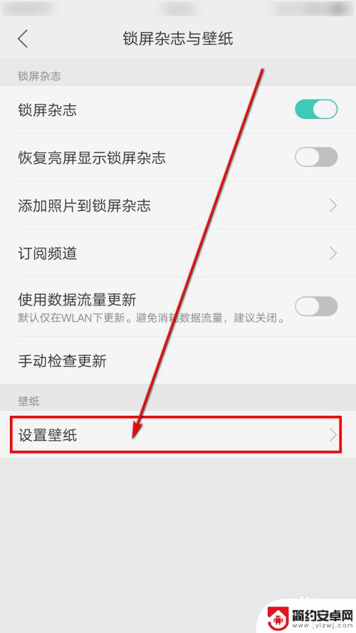 oppo手机怎么自己设置壁纸 oppo手机如何设置自定义壁纸