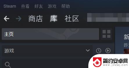 steam试玩在哪 steam试玩游戏下载