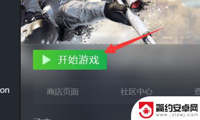 steam试玩在哪 steam试玩游戏下载