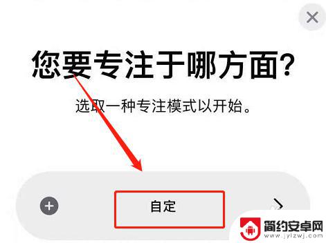 苹果手机左上怎么设置 苹果手机怎么在左上角设置爱心图标