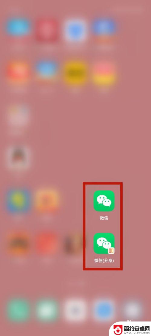 oppo手机如何安装两个微信 OPPO手机双微信开启方法