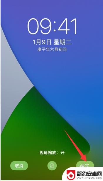 苹果手机锁屏和主屏壁纸不一样 苹果手机锁屏壁纸和主屏幕壁纸怎么设置分开