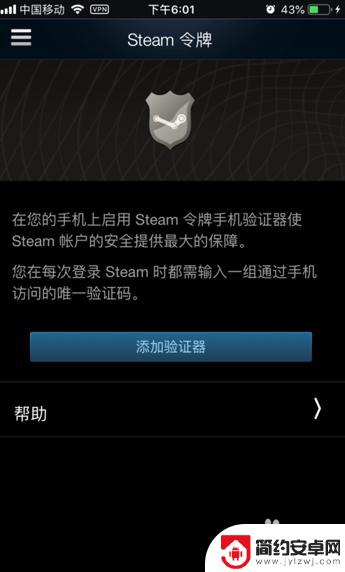 steam账号换手机了怎么办 Steam令牌换手机怎么迁移