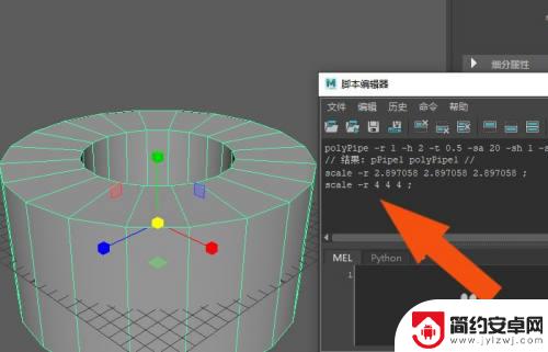玛雅脚本编辑器在哪 Maya2019软件脚本编辑器使用方法