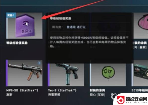 steam如何看csgo评级 csgo等级怎么查看