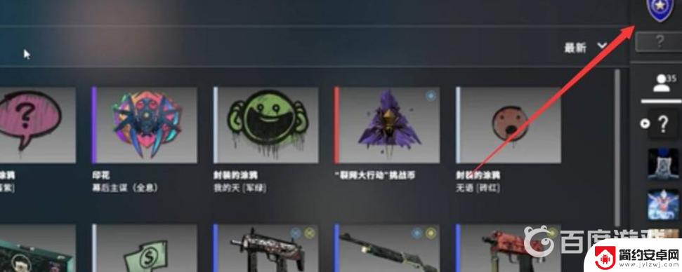 steam如何看csgo评级 csgo等级怎么查看