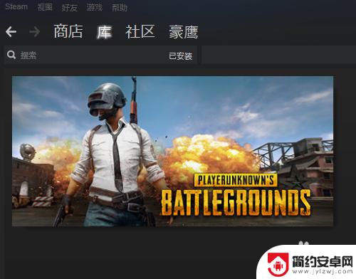 u盘怎么备份还原steam游戏 Steam游戏怎么备份和恢复