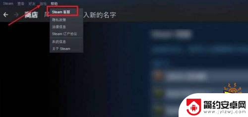 steam怎么读存档 巫师3steam云存档备份教程