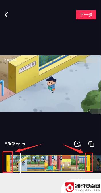 手机如何剪辑视频发到抖音 抖音怎么剪辑好看