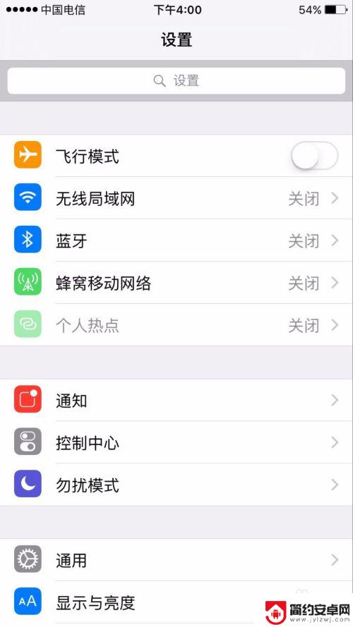 苹果手机去除开机密码 如何在苹果手机上关闭开机密码