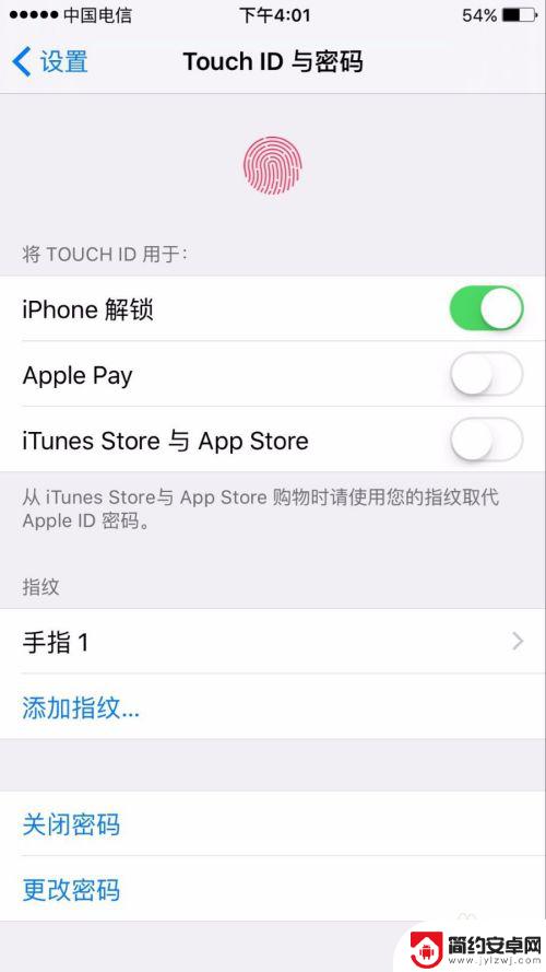 苹果手机去除开机密码 如何在苹果手机上关闭开机密码