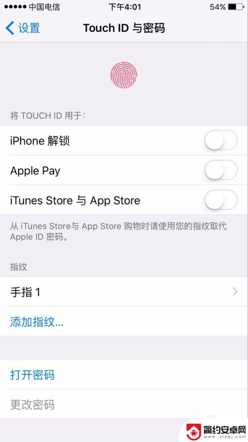 苹果手机去除开机密码 如何在苹果手机上关闭开机密码