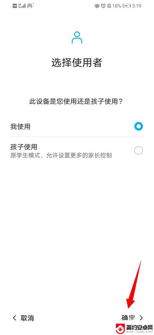 怎么查手机屏幕使用时间 华为手机屏幕使用时间在哪里查看