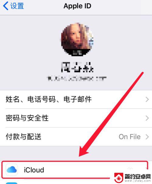 怎么关闭两个手机相册同步 两部苹果手机同时登录一个id账号如何关闭同步功能