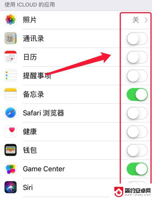 怎么关闭两个手机相册同步 两部苹果手机同时登录一个id账号如何关闭同步功能