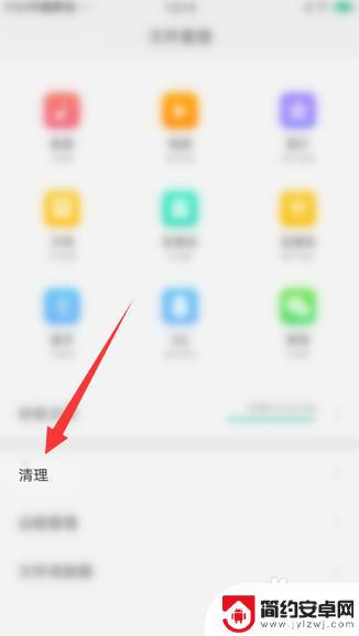 oppo手机怎清理垃圾 oppo手机垃圾文件怎么清理