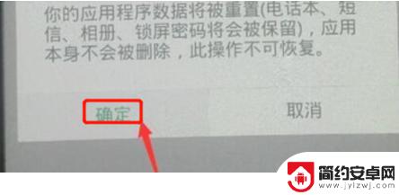 oppo手机打开不知道密码 OPPO手机密码忘了怎么重置