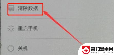 oppo手机打开不知道密码 OPPO手机密码忘了怎么重置