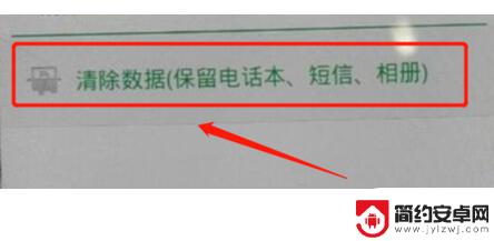 oppo手机打开不知道密码 OPPO手机密码忘了怎么重置