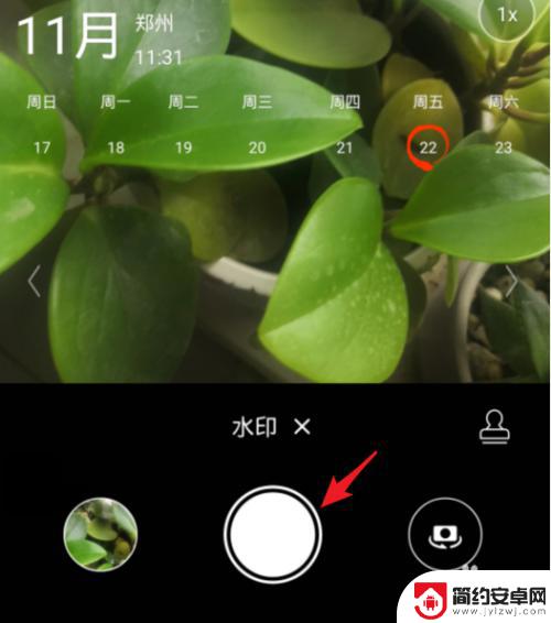 手机相机屏幕怎么设置时间 手机拍照显示日期时间和位置设置方法