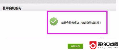 换了新手机微信怎么登 换了手机微信无法登陆怎么办